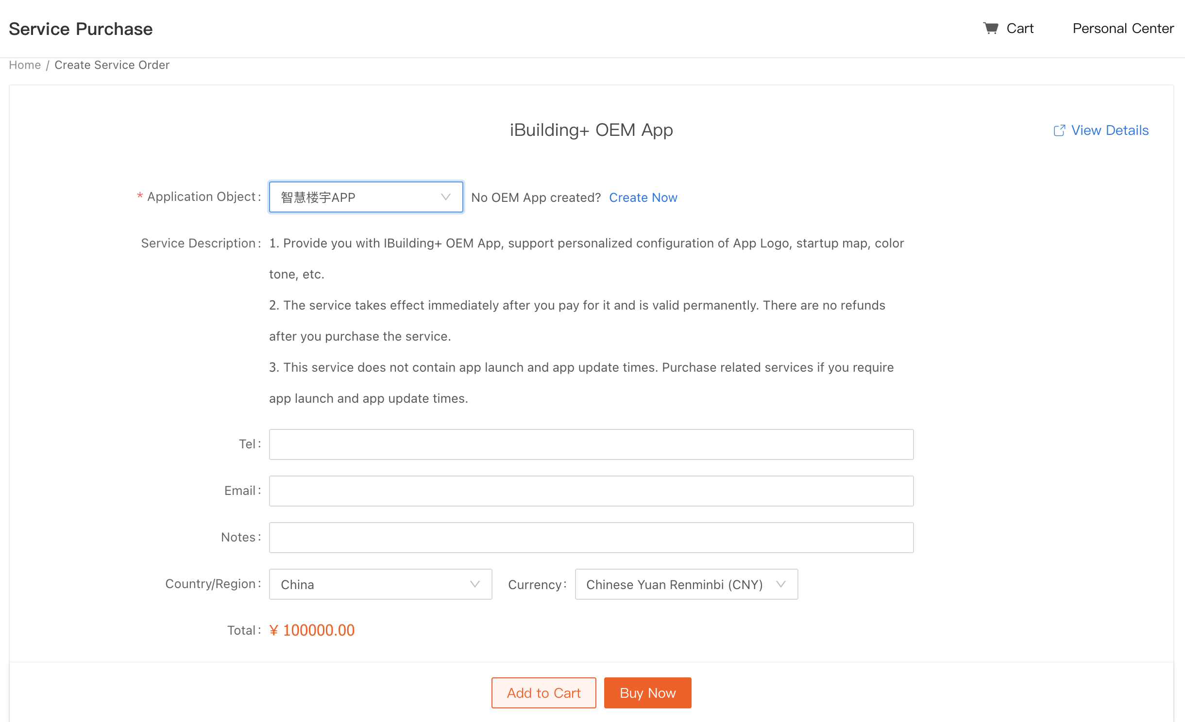 Create an OEM App for iBuilding+