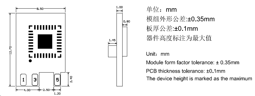 BT8C-E模组规格书