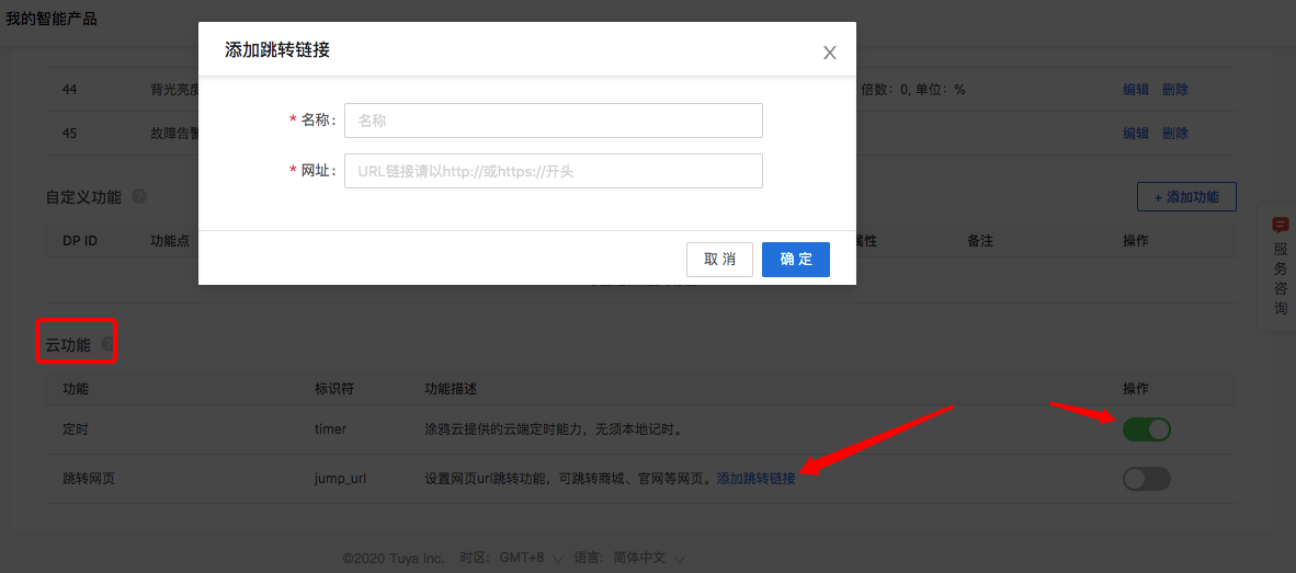 功能定义