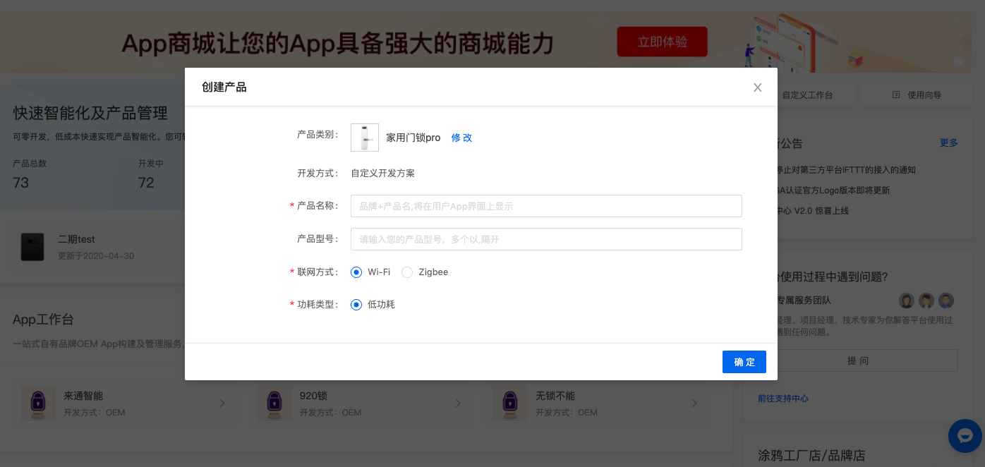 image20200608165059710.png