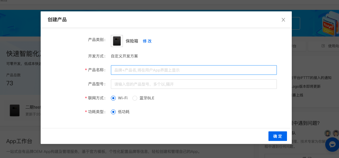 image20200608165616713.png