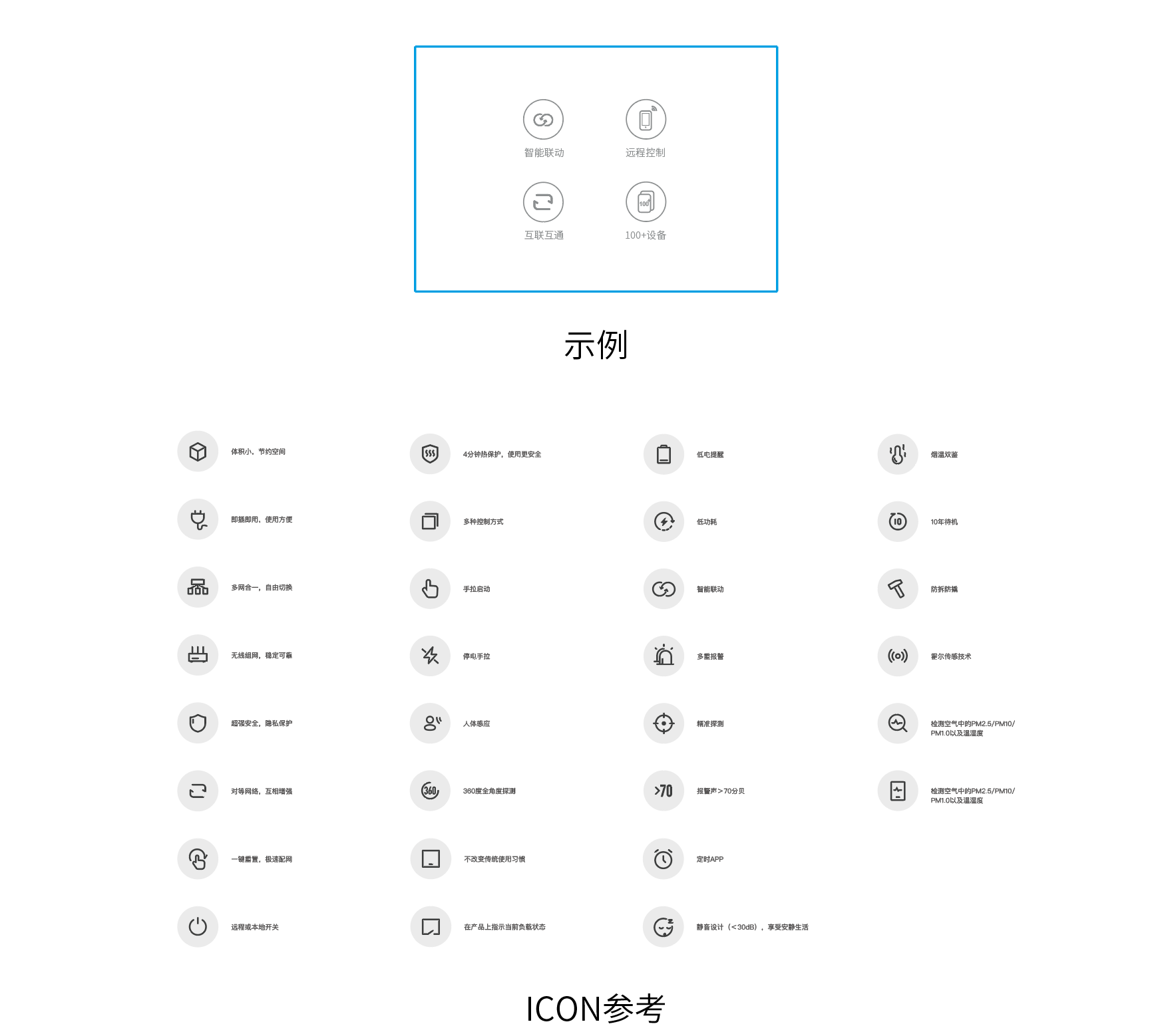 屏幕快照 20200721 上午11.37.25.png