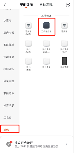 配网选择.png