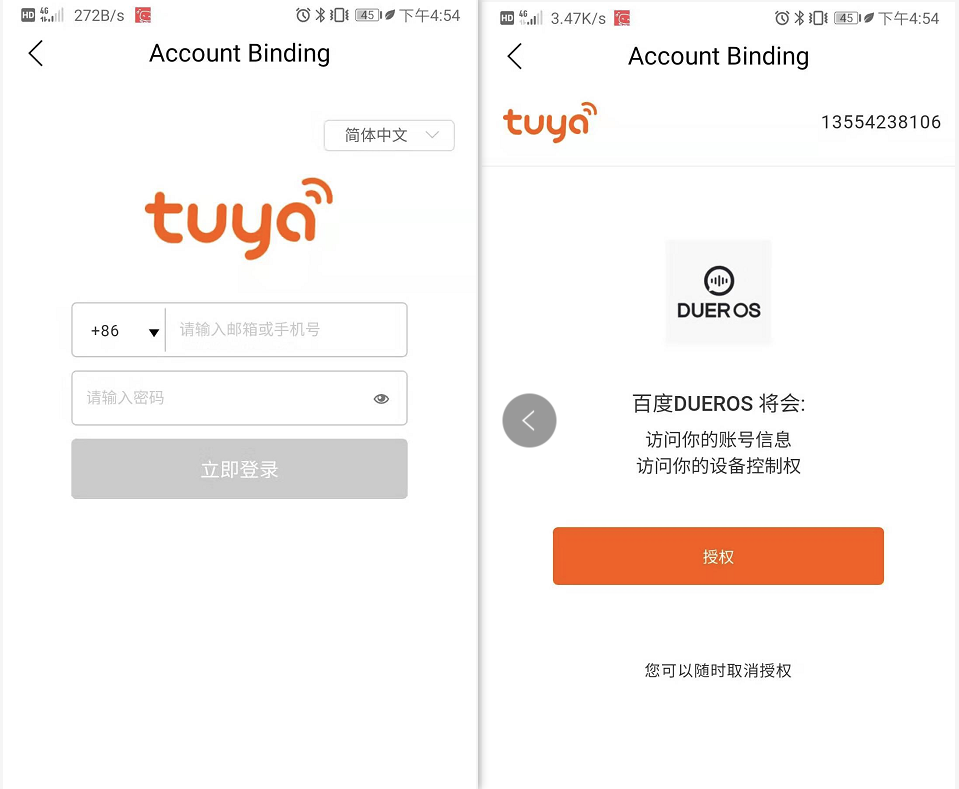 Use Baidu Xiaodu to Control Smart Devices