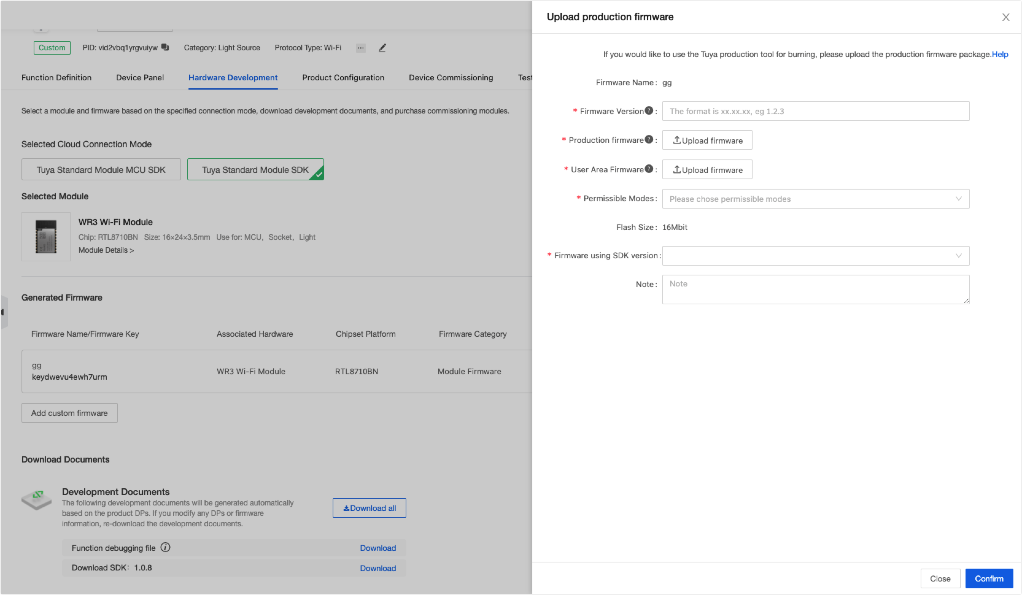 Firmware SDK version